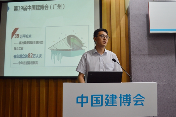 相约“冠军企业首秀平台” 共赢大家居时代——2017中国建博会新闻发布会圆满成功