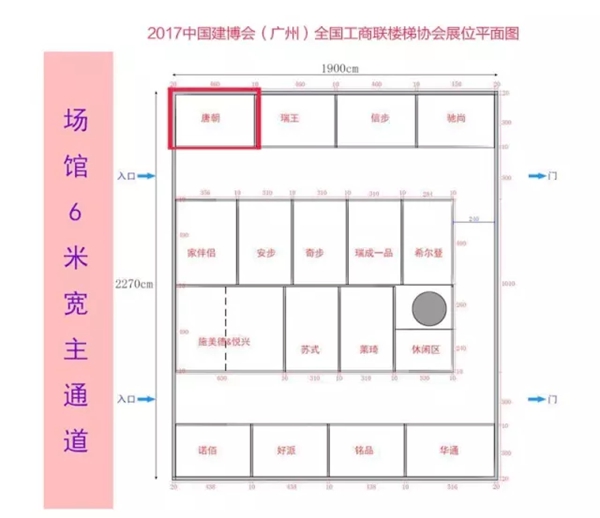 唐朝诚邀您7月8日聚会2017中国建博会（广州）18.1-09展位号！