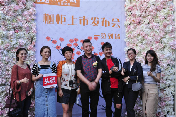 帝安姆全屋定制橱柜上市发布会圆满落幕，掀起又一次家居行业变革！