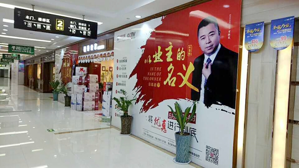 檀香世家西安6.25大促:销量同比暴增400%,5S无缝品质享誉全城 檀香世家西安6.25大促:销量同比暴增400%,5S无缝品质享誉全城