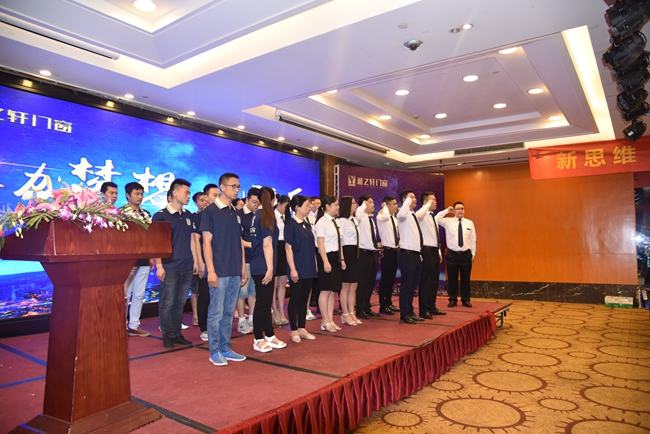 “聚力梦想·共创雅质”2017年雅之轩门窗经销商峰会暨新品发布会胜利召开