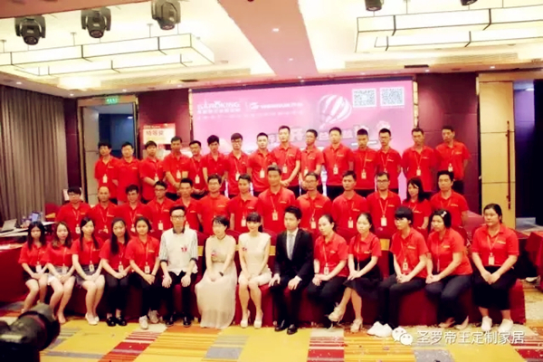 圣罗帝王全屋定制直营店《乔迁开业•总裁放价》签售“惠”取得圆满成功