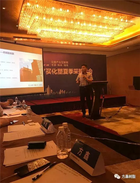 方鑫树脂祝贺2017中国涂料品牌盛会圆满落幕 方鑫树脂祝贺2017中国涂料品牌盛会圆满落幕