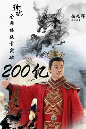 御皇贵族门窗成功签约香港著名影视明星“张兆辉”为品牌形象代言人 御皇贵族门窗成功签约香港著名影视明星“张兆辉”为品牌形象代言人