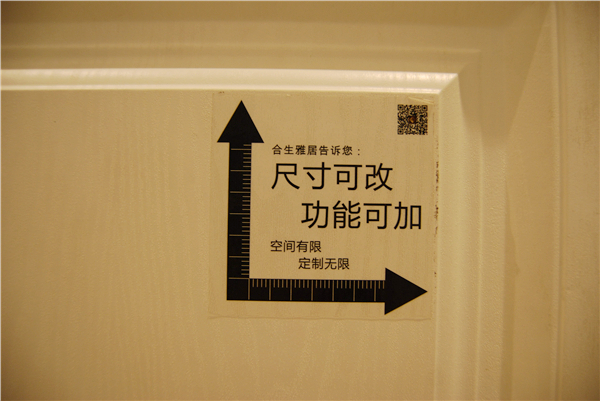 专访合生雅居：全力备战建博会，攻坚克难迎击未来