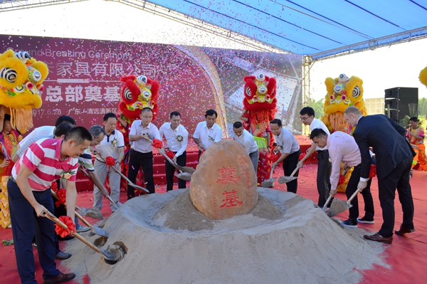 “制造升级，智胜未来”劳卡清远新总部奠基仪式隆重举行