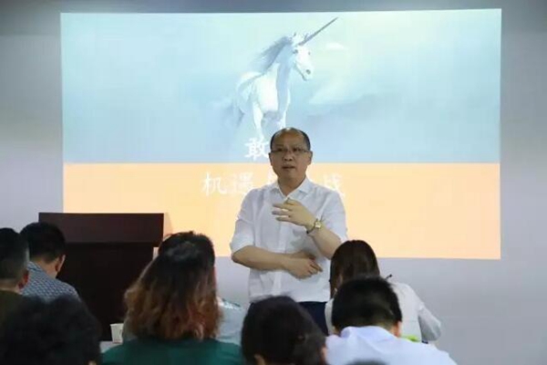 和衷共赢,敢为天下先 和衷共赢,敢为天下先