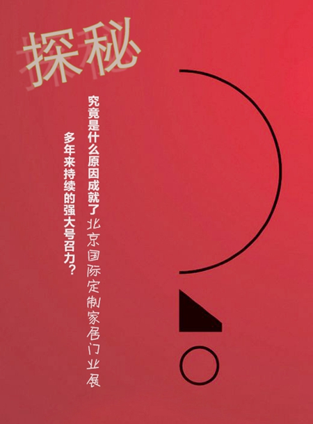 独家解秘：千家品牌集聚的定制家居平台是怎样炼成的