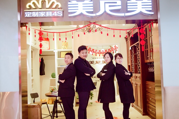 美尼美:专业+服务,赢取消费者认可的法宝! 美尼美:专业+服务,赢取消费者认可的法宝!
