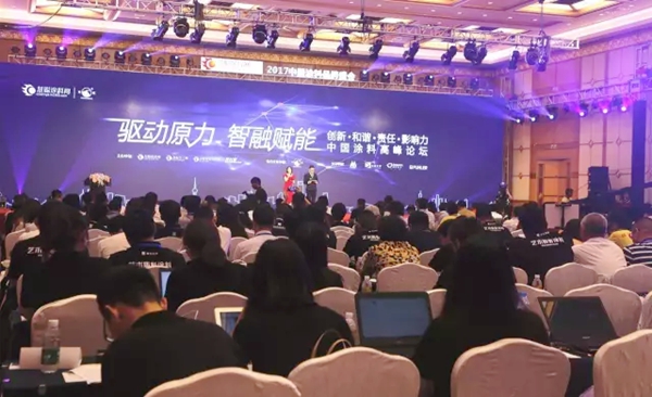 展辰荣获慧聪网2016年度家具漆影响力品牌