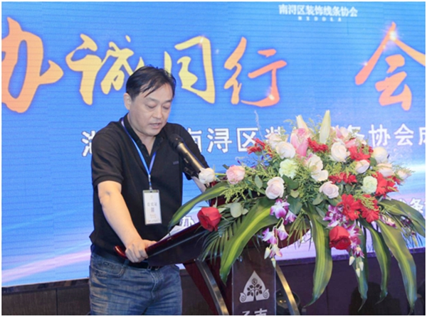 姜樱：装饰线条设计在室内装饰中的运用及未来流行趋势（摘要）