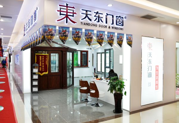 天东门窗经销商卞总分享：以贴心服务，打动客户的心