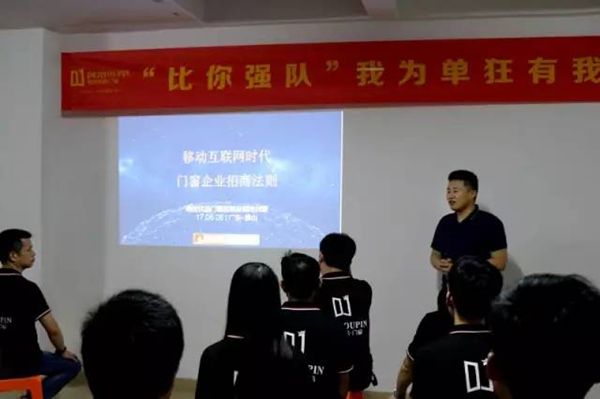 德技优品门窗冲天火行动正式启动 德技优品门窗冲天火行动正式启动