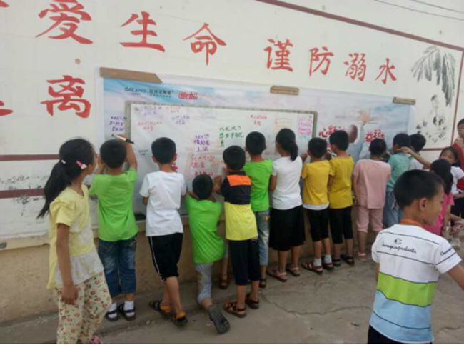 欧神诺陶瓷·诺动计划日照站，一路为爱前行