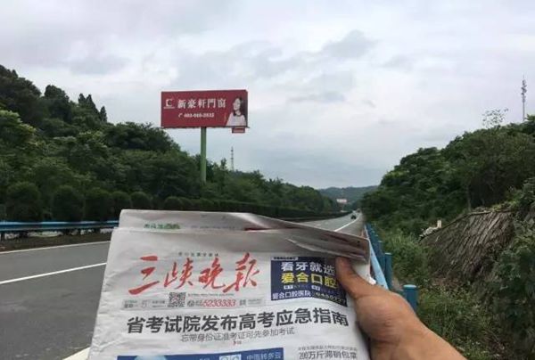 2017新豪轩门窗闪耀荆楚大地 2017新豪轩门窗闪耀荆楚大地