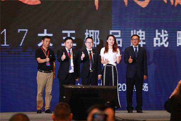惊艳业内外:大王椰再越巅峰,引航板材市场新格局 惊艳业内外:大王椰再越巅峰,引航板材市场新格局