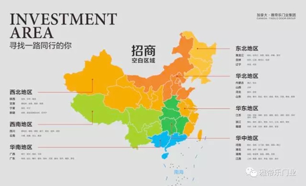 雅帝乐入户门：我“门”给你一个拒绝“操心”的理由！