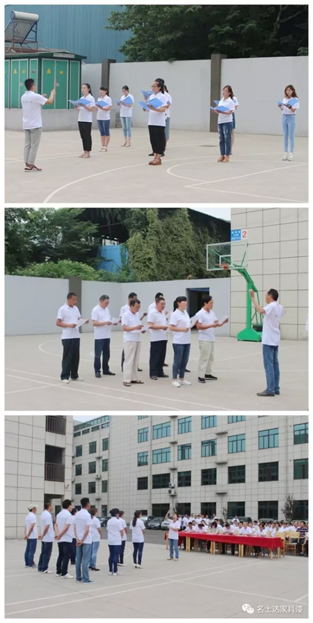 名士达:颂党爱企 · 红歌飞扬 名士达:颂党爱企 · 红歌飞扬