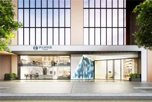 2017伊仕利家居战略暨新品发布会即将闪耀出击！