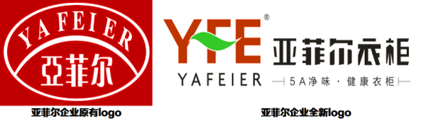 一叶知新:从亚菲尔全新VI透视品牌升级 一叶知新:从亚菲尔全新VI透视品牌升级