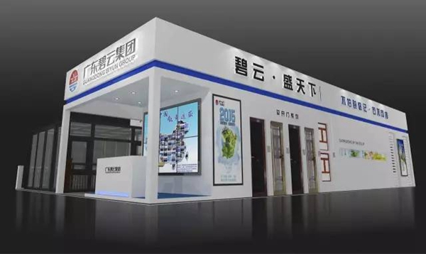2017国际建材展:广东碧云与您相约琶洲,不见不散~ 2017国际建材展:广东碧云与您相约琶洲,不见不散~
