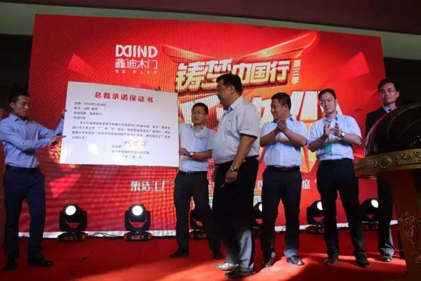 鑫迪木门：抢银行不如抢工厂，这笔买卖划得来！