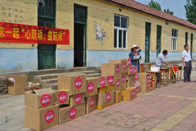 欧神诺陶瓷·诺动计划日照站，一路为爱前行