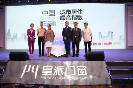 皇派高端隔音门窗别具一“隔”领航广州建博会 
