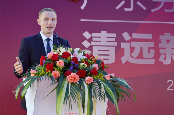“制造升级，智胜未来”劳卡清远新总部奠基仪式隆重举行
