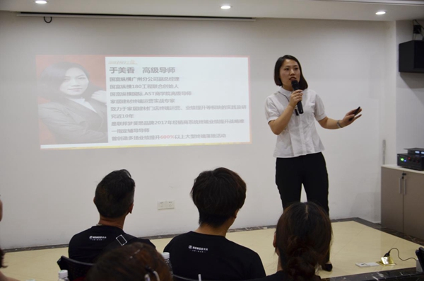 荣高智能门窗：第三届超级店长特训圆满落幕