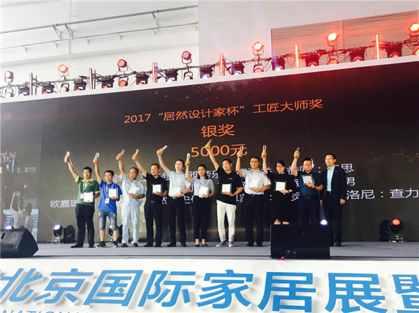 北京，冠特给您不一样的“京艳”