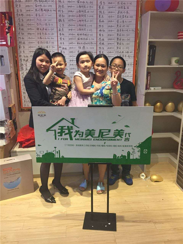 “她经济”调研：看看【美尼美】怎么说