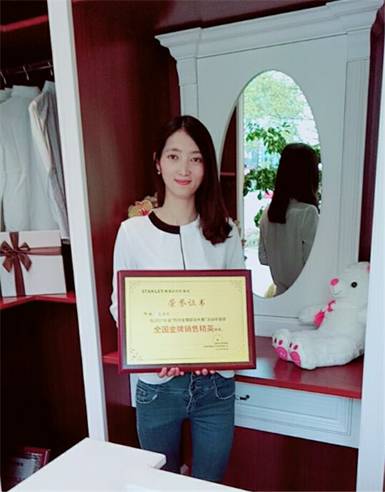 STANLEY美国史丹利家居：2017上半年新晋优秀销售员风采展