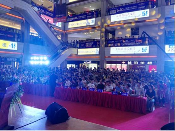 陈楚生助阵首届新标音乐节 合肥全屋定制MALL+盛大启航