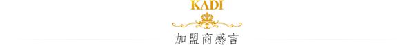 优质家装卡帝门窗 高端铝合金门窗制造者