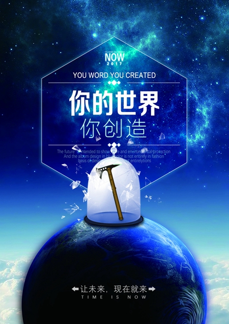 营销运作之打造“员工势能”——员工势能是营销势能的源头 营销运作之打造“员工势能”——员工势能是营销势能的源头