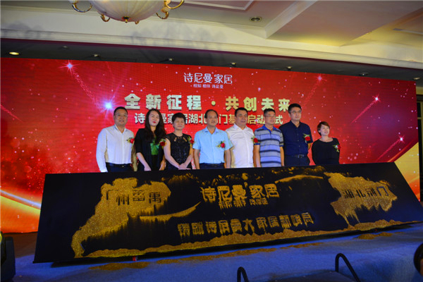  诗尼曼：相知相伴14载，有诗有你才是未来