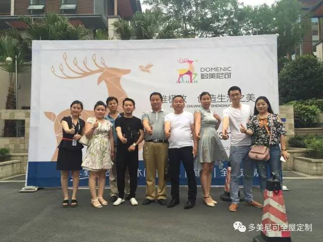 多美尼可携新品闪耀18届成都国际家具展! 多美尼可携新品闪耀18届成都国际家具展!