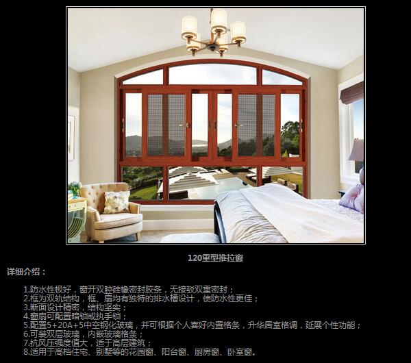 圣米兰门窗好不好 产品性能比一比就知道 圣米兰门窗好不好 产品性能比一比就知道