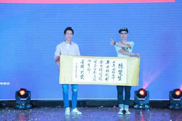 陈楚生助阵首届新标音乐节 合肥全屋定制MALL+盛大启航