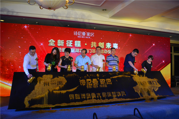  诗尼曼：相知相伴14载，有诗有你才是未来