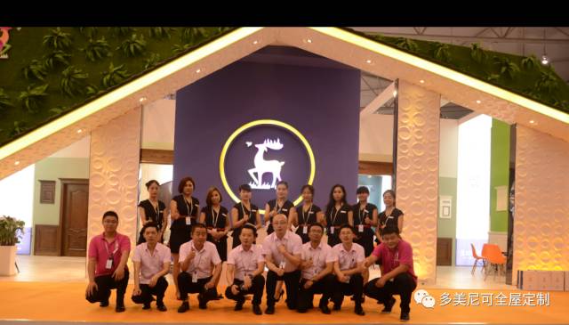 多美尼可携新品闪耀18届成都国际家具展！