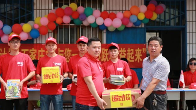 诺动计划：石家庄欧神诺为孩子送关爱，走进大通希望小学