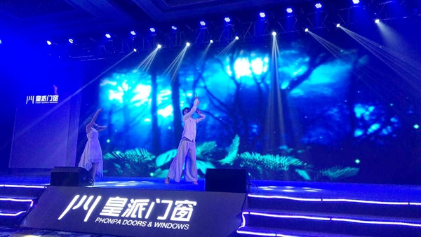 高端隔音门窗—皇派门窗《中国城市居住噪音指数白皮书》于“世界环境日”发布 高端隔音门窗—皇派门窗《中国城市居住噪音指数白皮书》于“世界环境日”发布