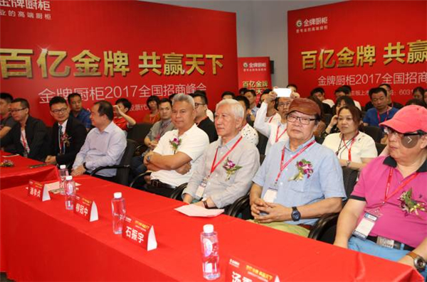 金牌厨柜2017上海厨卫展招商载誉而归! 金牌厨柜2017上海厨卫展招商载誉而归!