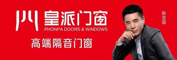 朱福庆:做强品牌靠产品做大企业靠情怀 朱福庆:做强品牌靠产品做大企业靠情怀