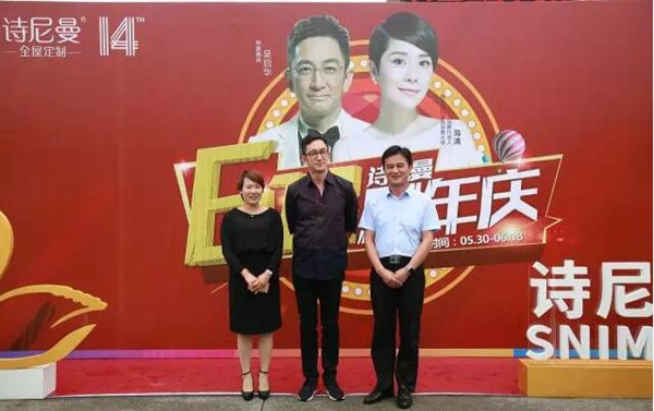 璀璨十四周年,无忌哥哥与诗尼曼一起过生日! 璀璨十四周年,无忌哥哥与诗尼曼一起过生日!