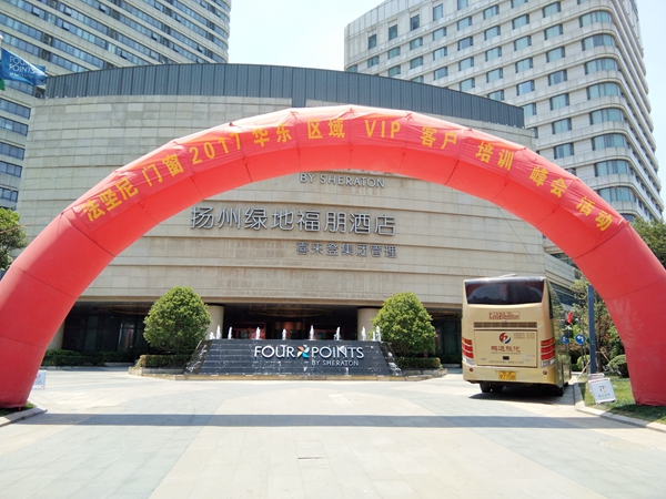预存近500万,法坚尼门窗2017华东区域VIP客户培训峰会圆满举行