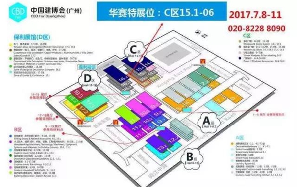 一大波视觉盛宴来袭，新奇好玩即将引爆华赛特C区15.1-06展位！