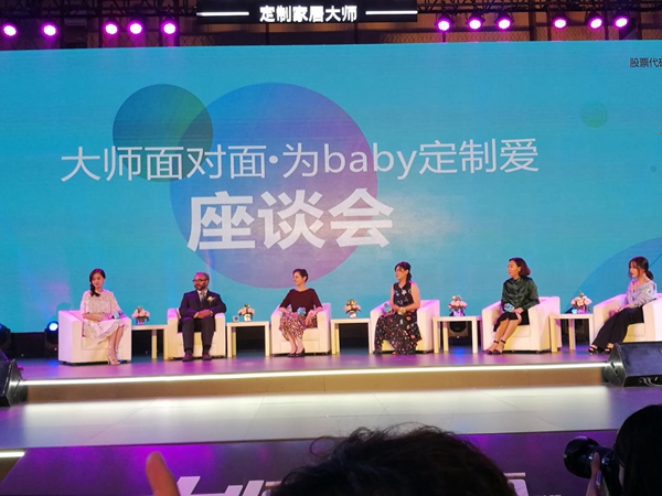 大师面对面：好莱客6.1携Angelababy定制爱